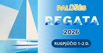 Палушская регата 2026