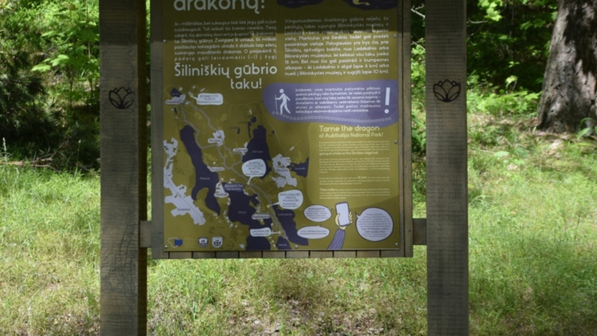 Šiliniškių gūbrio takas